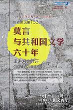 葉開[《收穫》雜誌編輯部主任、語文教育改革者]