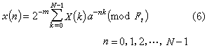 數論變換