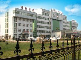 汝州市第一人民醫院