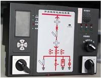 開關櫃智慧型操控裝置