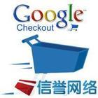 GOOGLE CHECKOUT