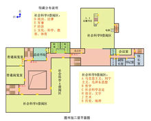 遼寧師範大學圖書館平面圖