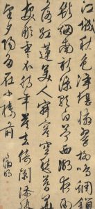 明文徵明行書新秋詩軸