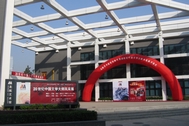 Beihang University