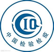 生物安全專業-中國檢疫logo