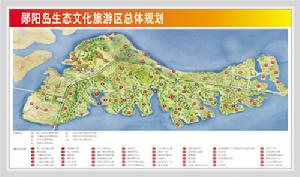 鄖陽島總體規劃