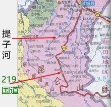 新藏鐵路