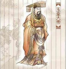 天帝[華夏神話中天庭主宰]