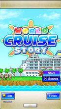 世界郵輪的故事（World Cruise Story）