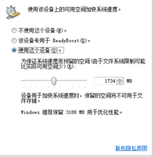 Windows 7 RTM 中截圖