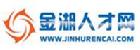 www.jinhurencai.cn