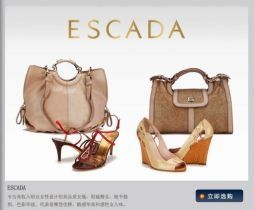 ESCADA