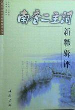 合併圖冊