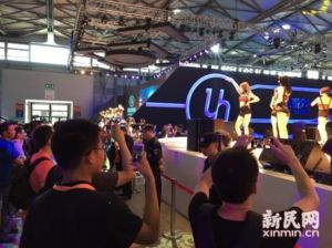 第十三屆中國國際數碼互動娛樂展覽會