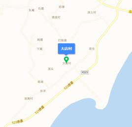 大店村[福建省漳州市漳浦縣深土鎮下轄村]