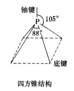 磷烷