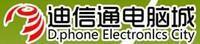 南陽迪信通電腦城