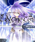 Evanescen英雄的讚頌歌