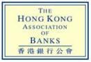 香港銀行公會