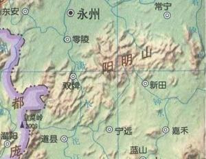 陽明山[湖南省永州市陽明山脈]