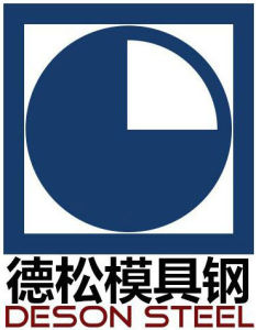 德松模具鋼材有限公司LOGO