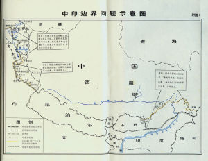 （圖）中印邊境爭端圖示