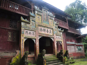 永興寺[四川雅安市寺廟]