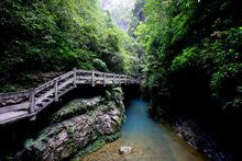 龍水峽地縫