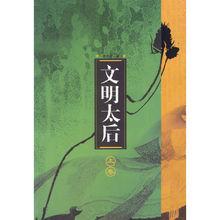 合併圖冊