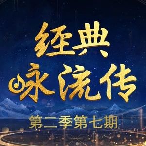 卜運算元·詠梅[李谷一演唱歌曲]