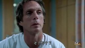 Alexander Mahone