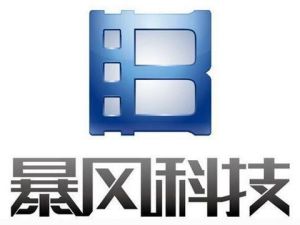 暴風影音LOGO