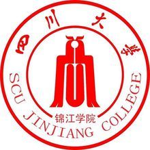 四川大學錦江學院校徽