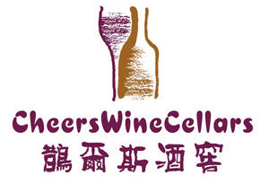 鵲爾斯酒窖Logo