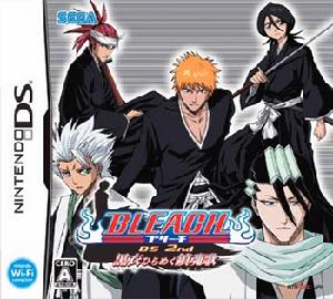 死神BLEACH DS 黑衣閃耀的鎮魂歌