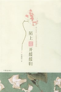 2007女性圖書榜