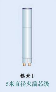 YF-77火箭發動機