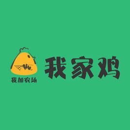 廣東我加農場網路科技有限公司