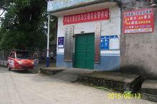 東陽村警務工作室