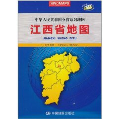 中華人民共和國分省系列地圖：江西省地圖