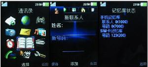 索尼愛立信 K850i