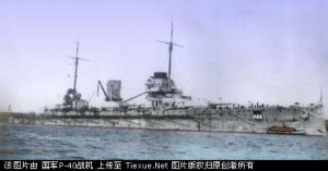 戈本號重巡洋艦