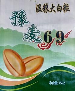 豫麥69