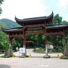 杭州半山國家森林公園