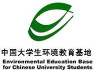 中國大學生環境教育基地