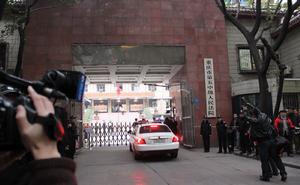 重慶市第五中級人民法院