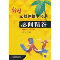 書籍封面