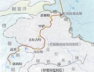 中巴公路