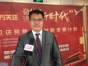 曾福銀院長接受央視媒體專訪