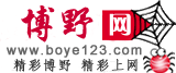 博野網LOGO